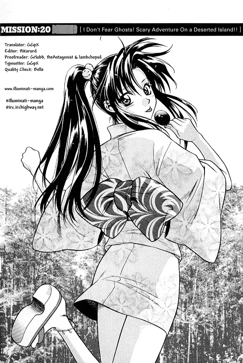 Full Metal Panic Chapter 20 1